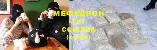 прущая мука Богородицк