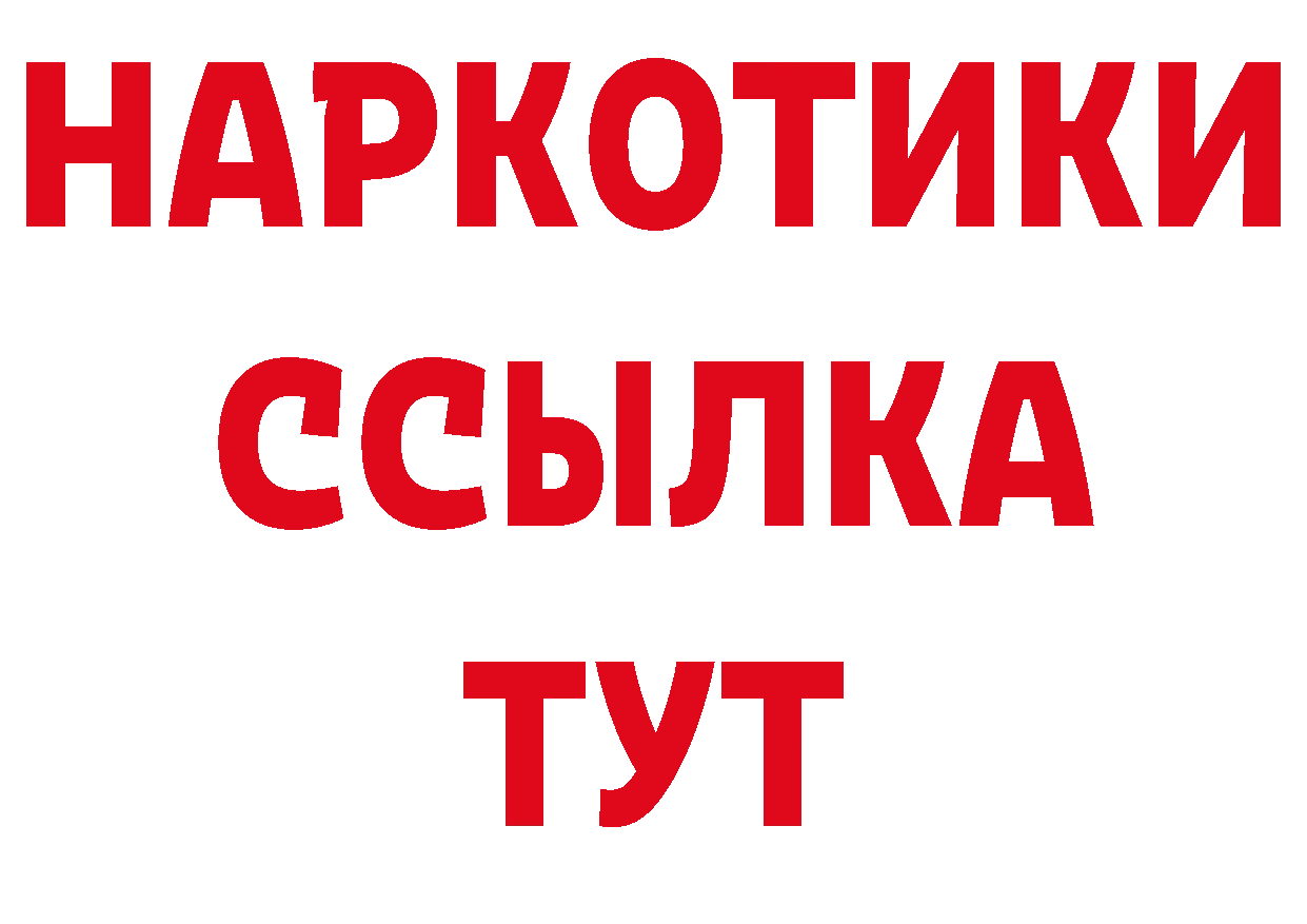 КОКАИН Перу ТОР это ОМГ ОМГ Иланский